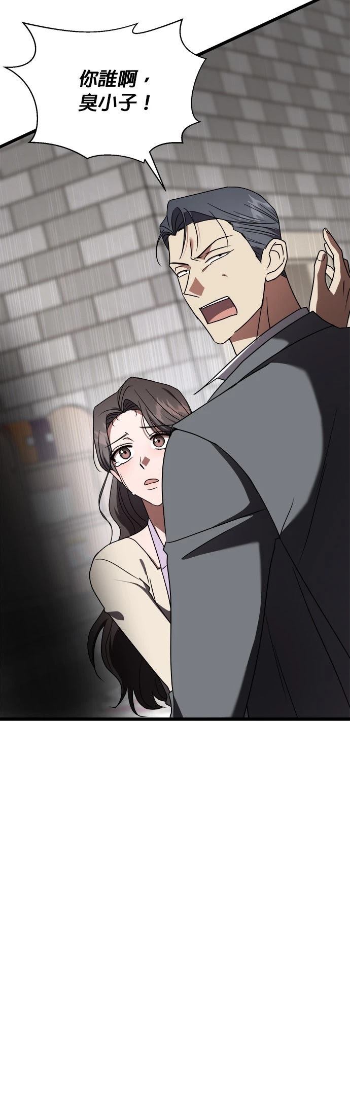 第9话4