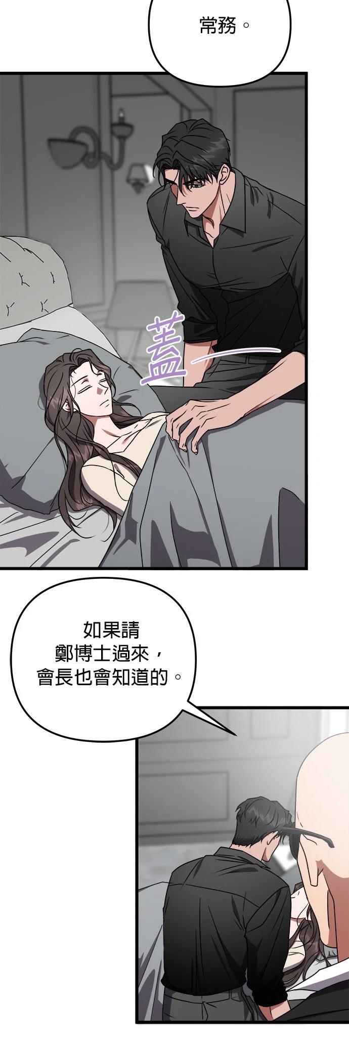 第9话40