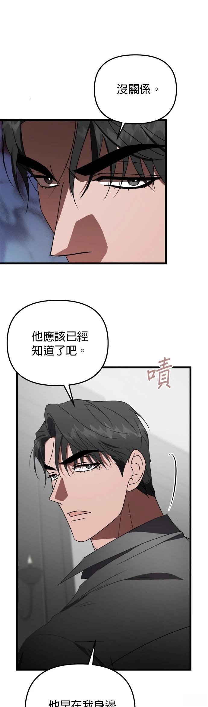第9话41