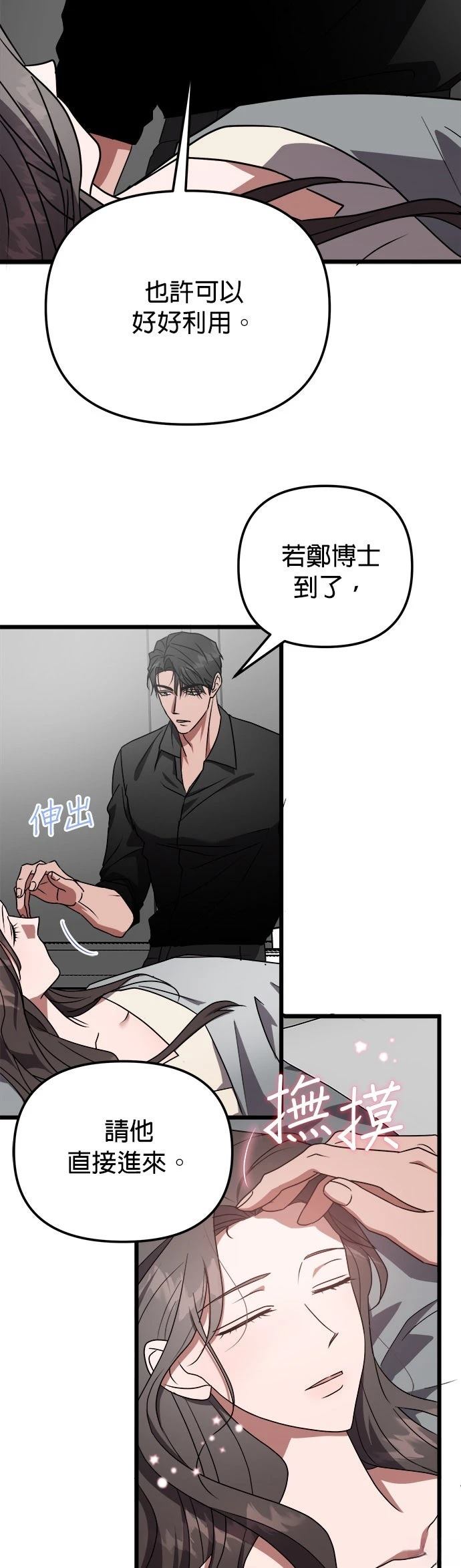 第9话43