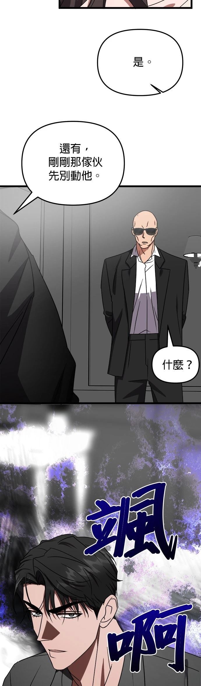 第9话44