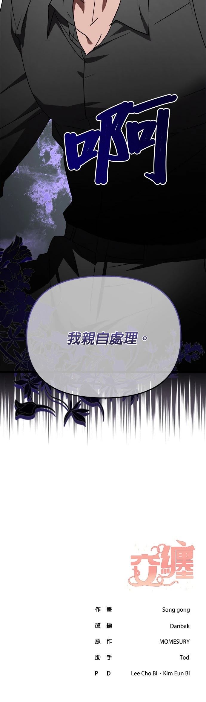 第9话45