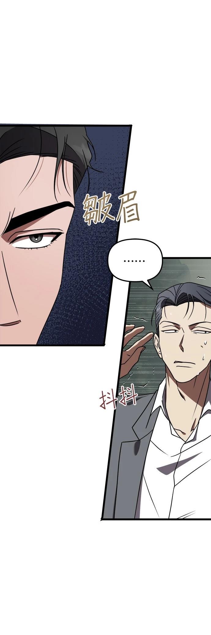第9话5