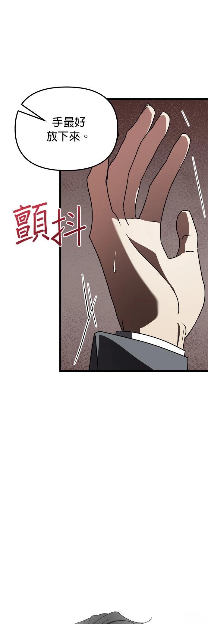 第9话7