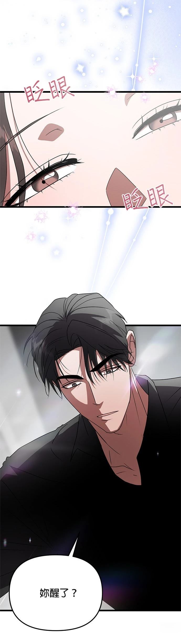 第10话1