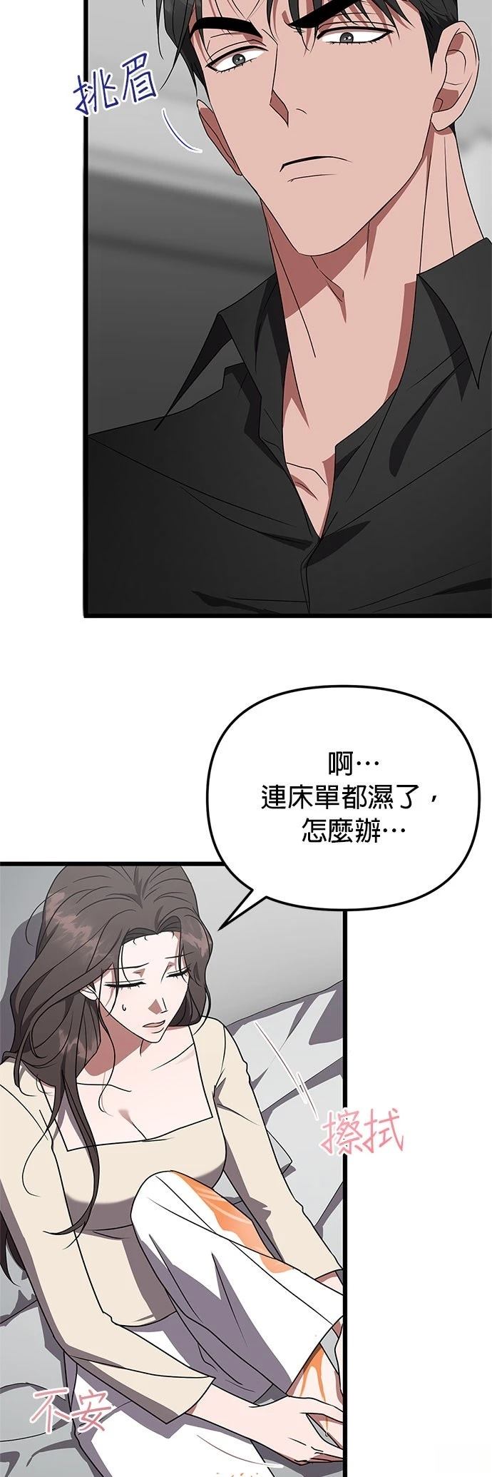 第10话12