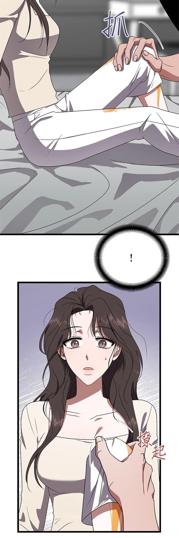 第10话14