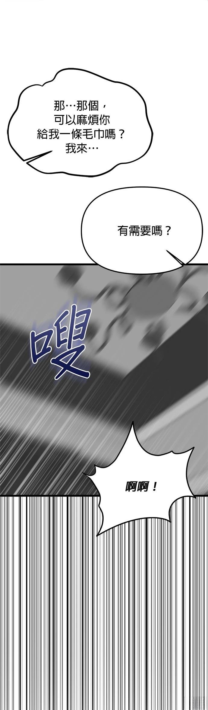 第10话19