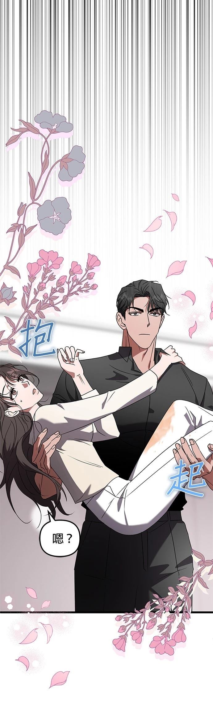 第10话20