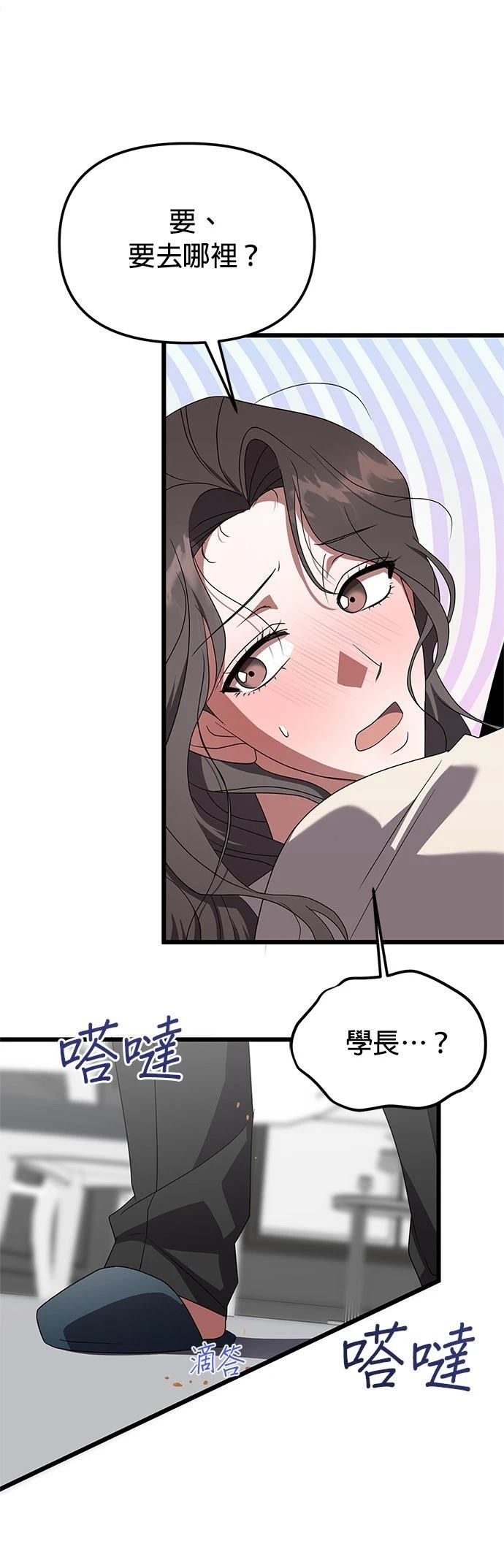 第10话21