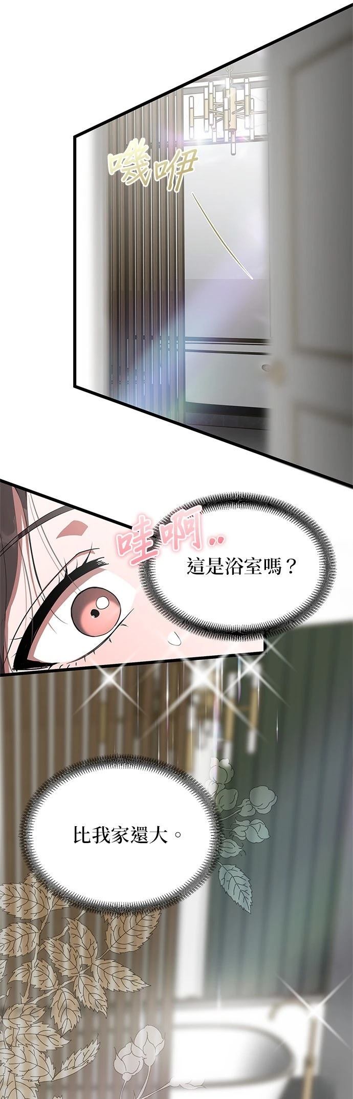 第10话22