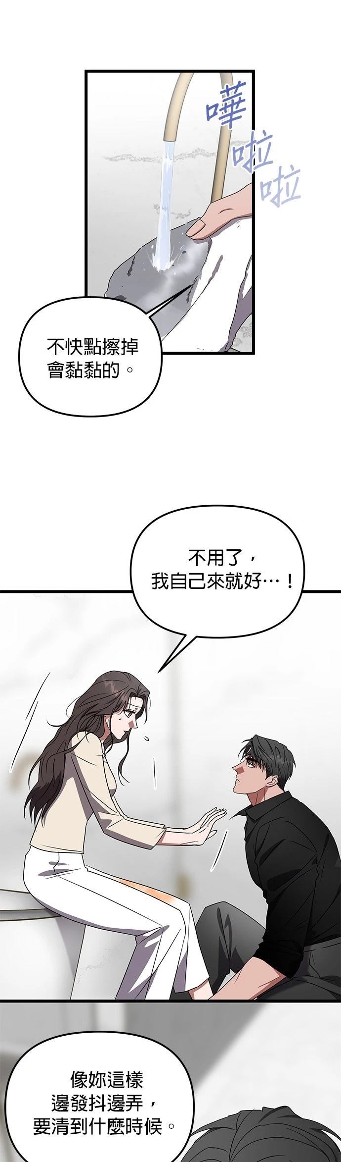 第10话25