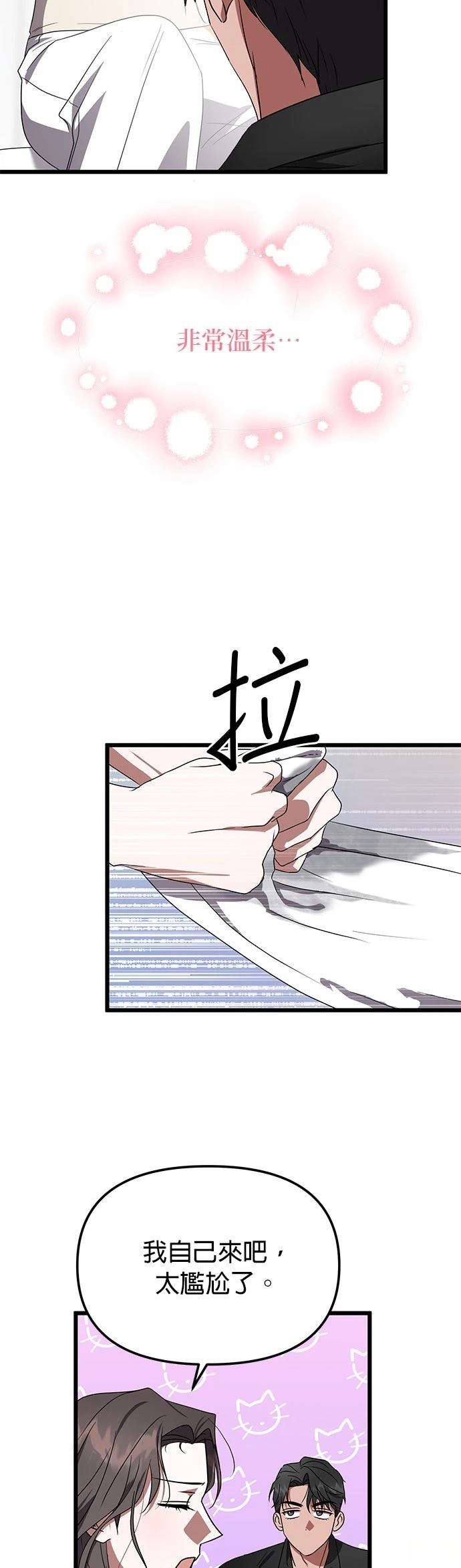 第10话27