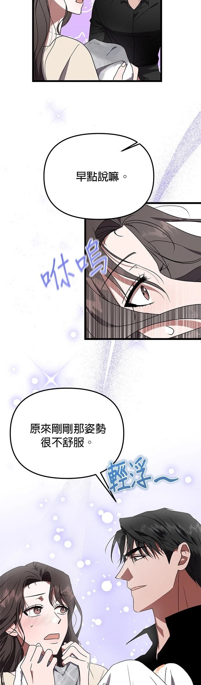 第10话28