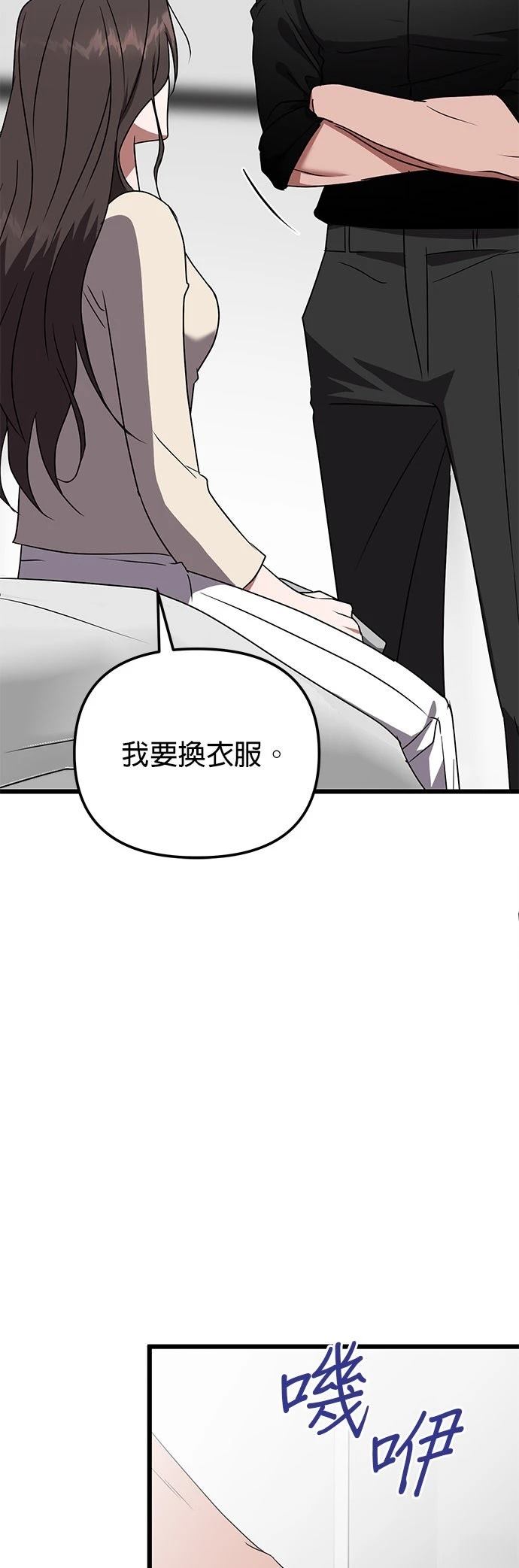 第10话32