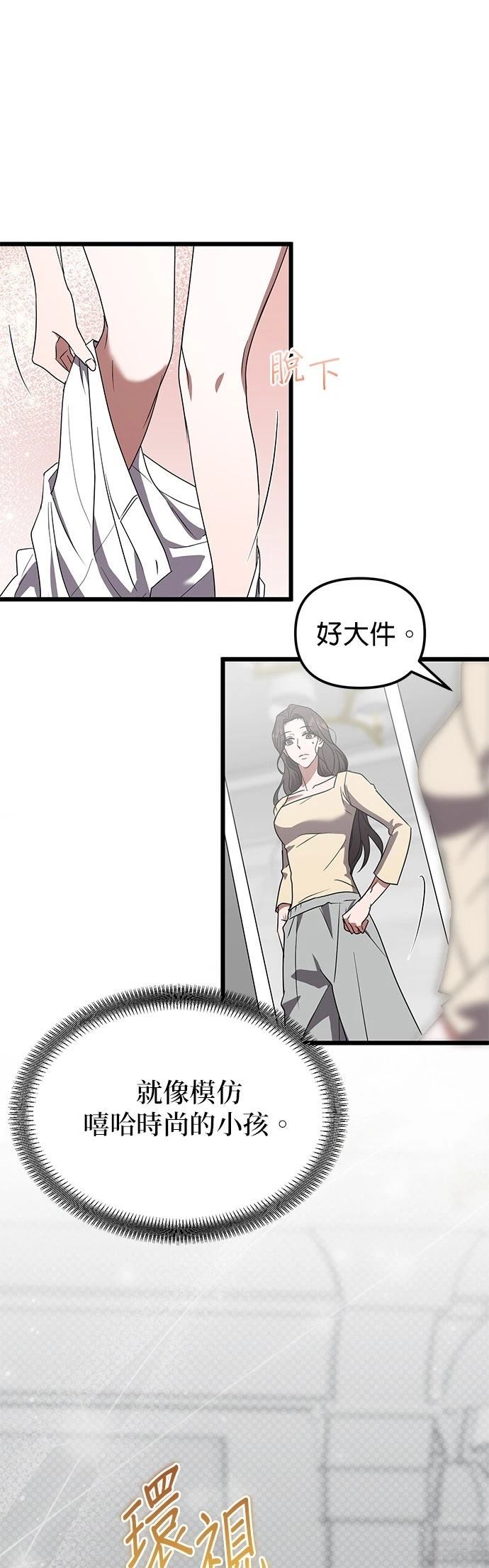 第10话34