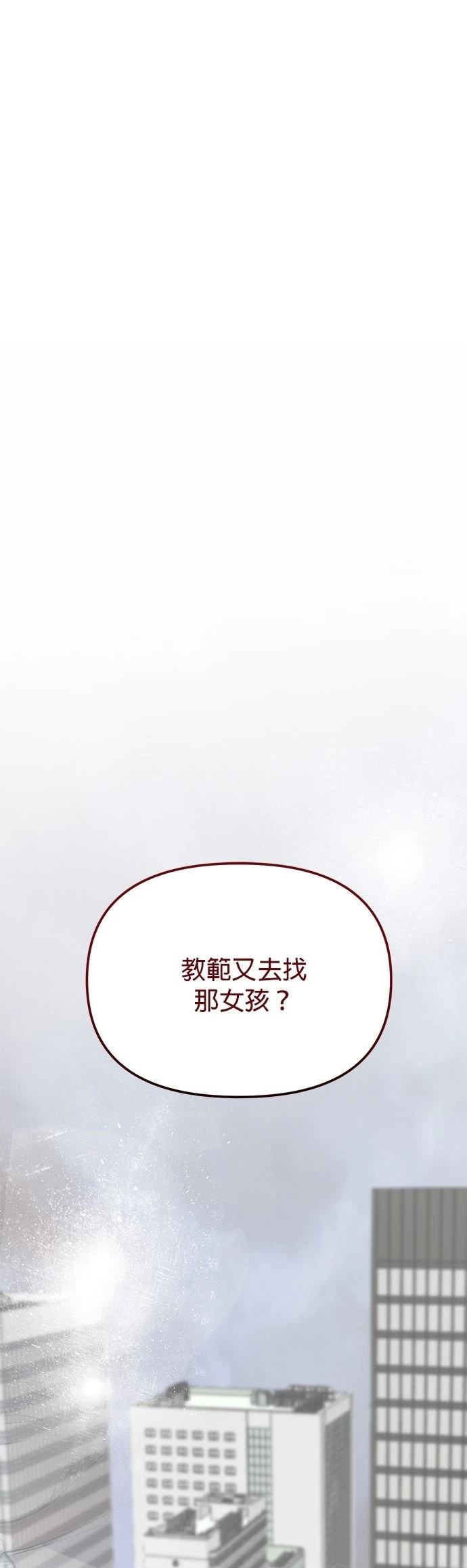 第10话39
