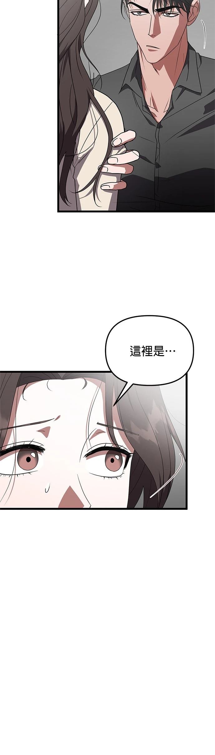 第10话4
