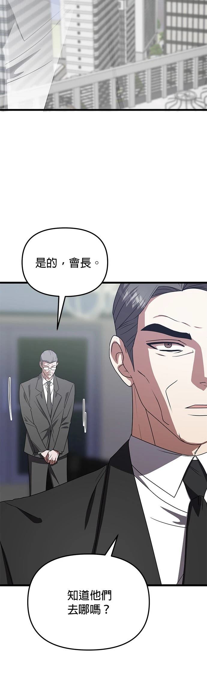 第10话40