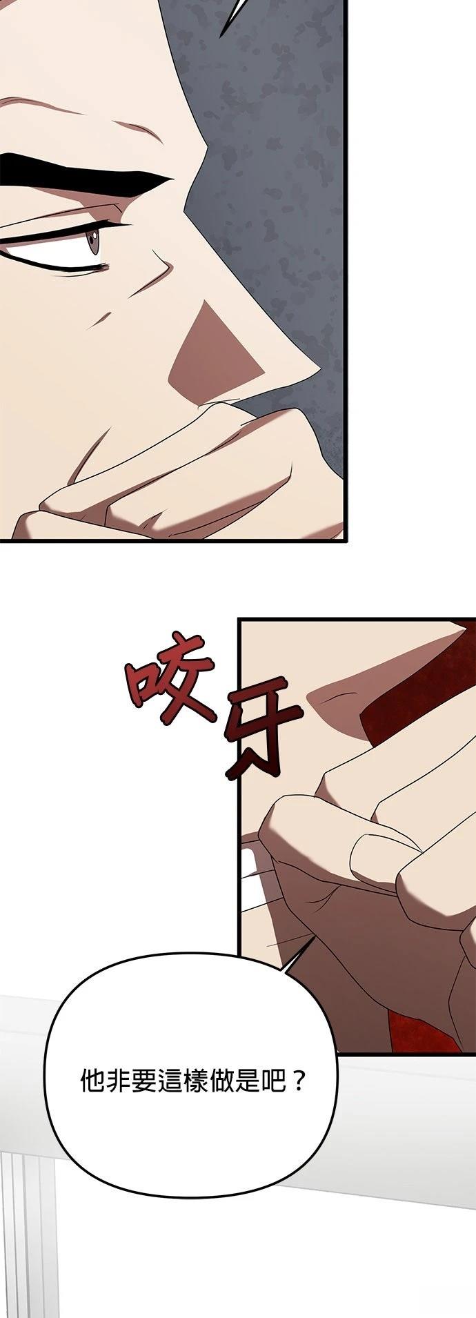 第10话44