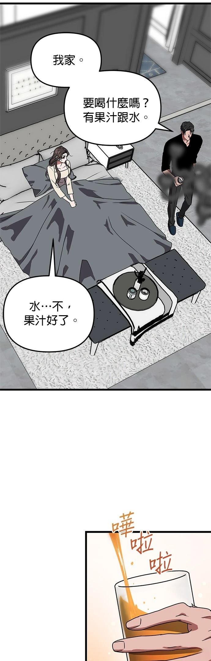 第10话5