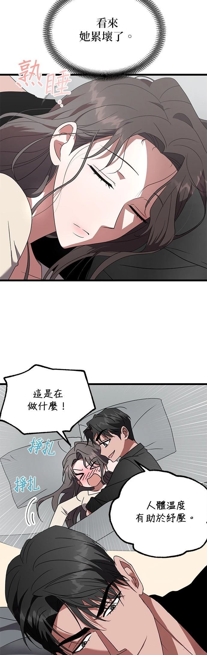 第11话1