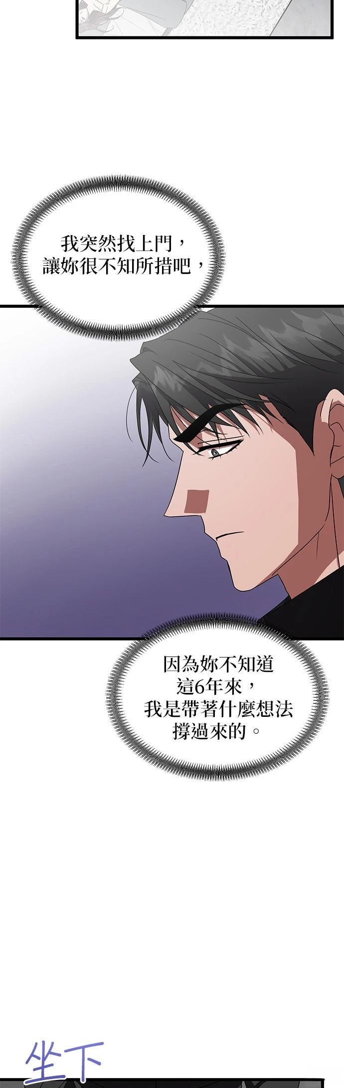 第11话10