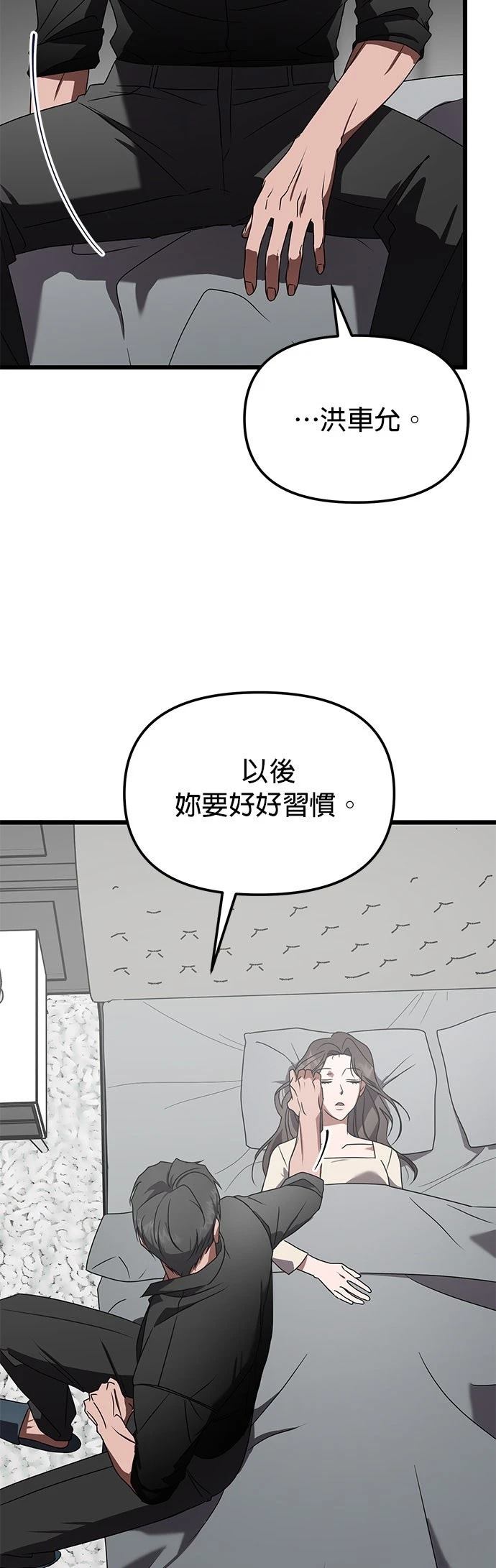 第11话11