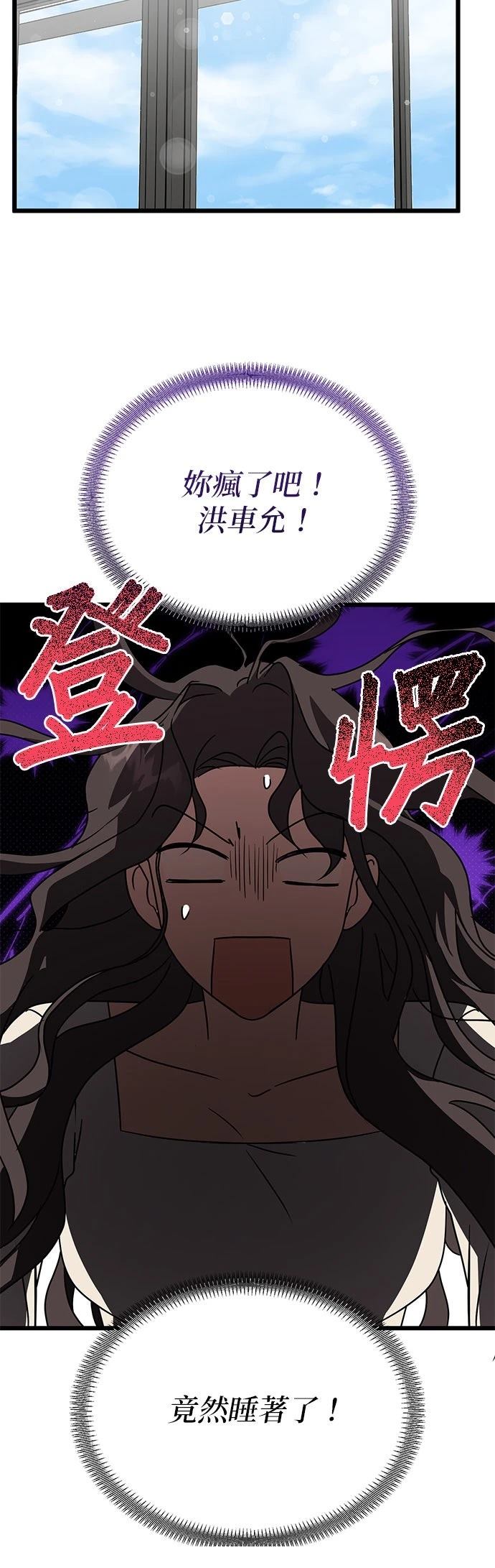 第11话13