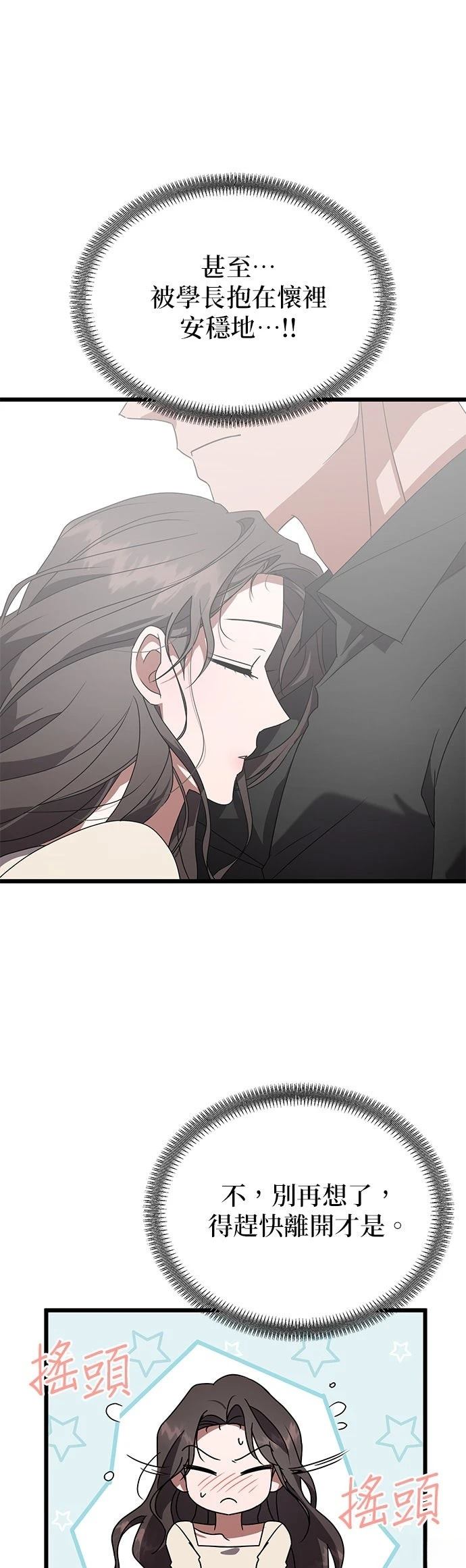 第11话14