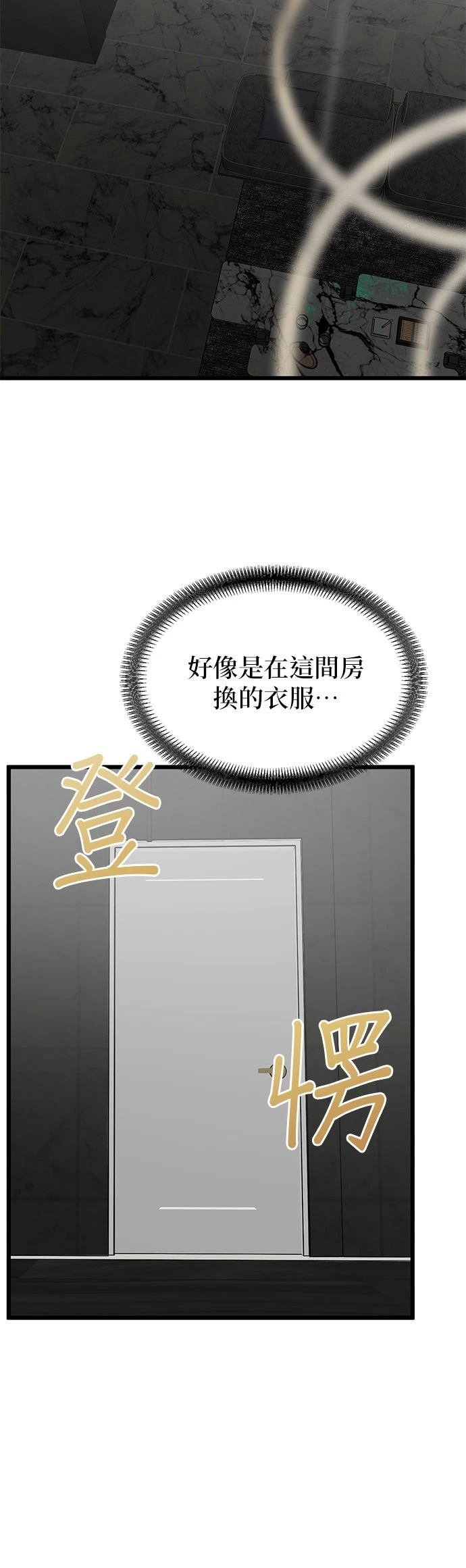 第11话16