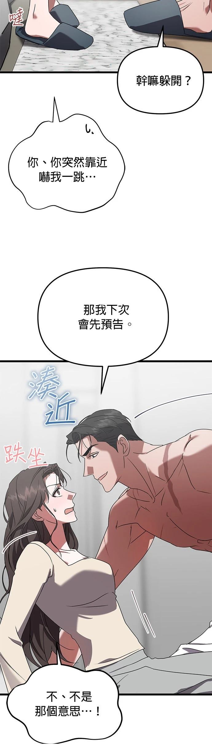 第11话21