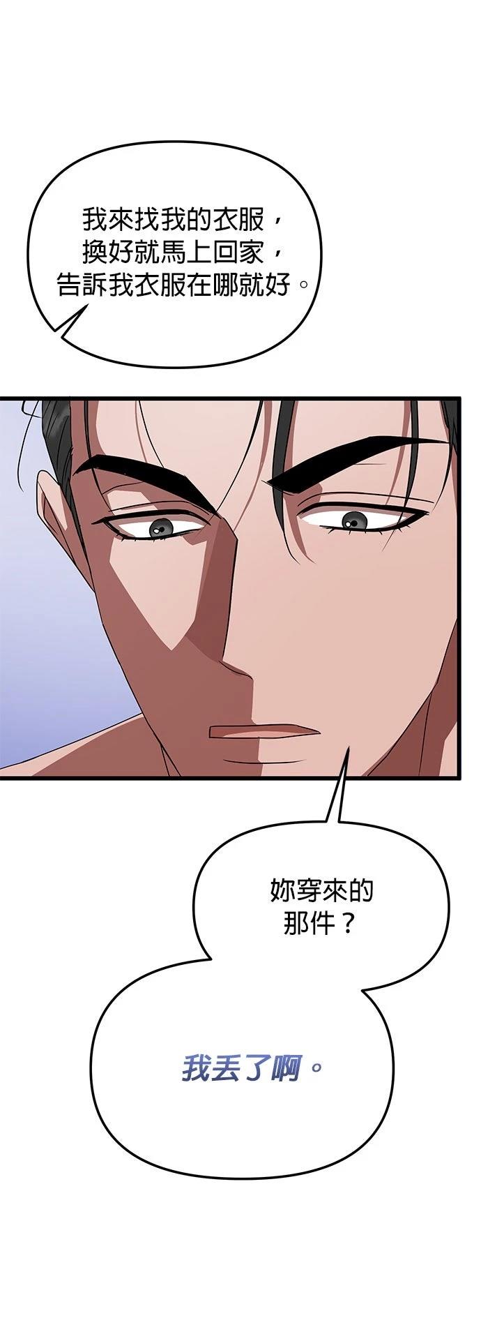 第11话22