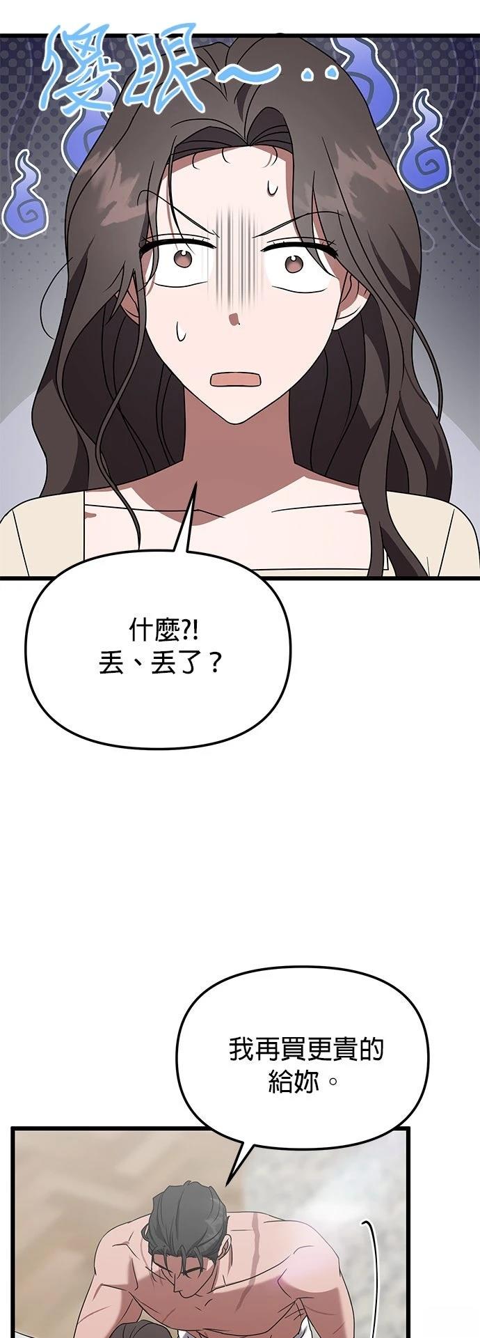 第11话23