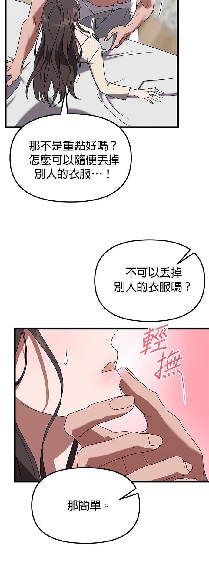 第11话24
