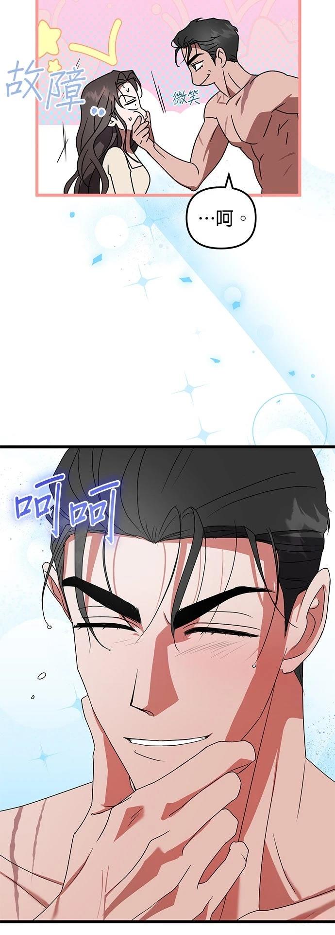 第11话26