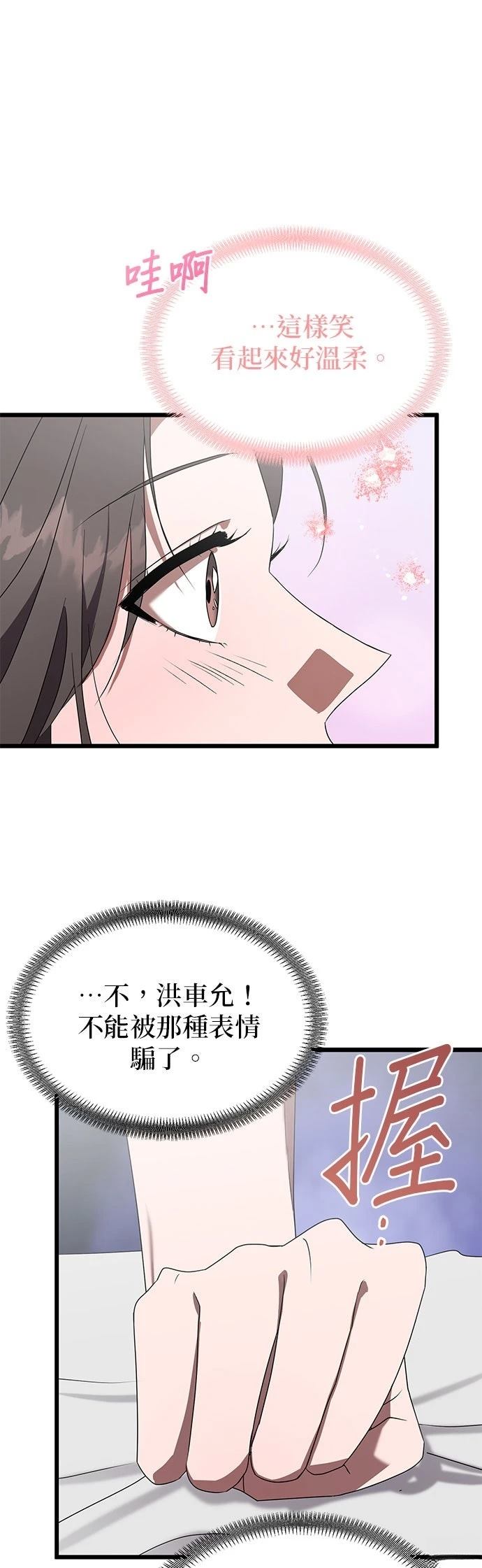 第11话27
