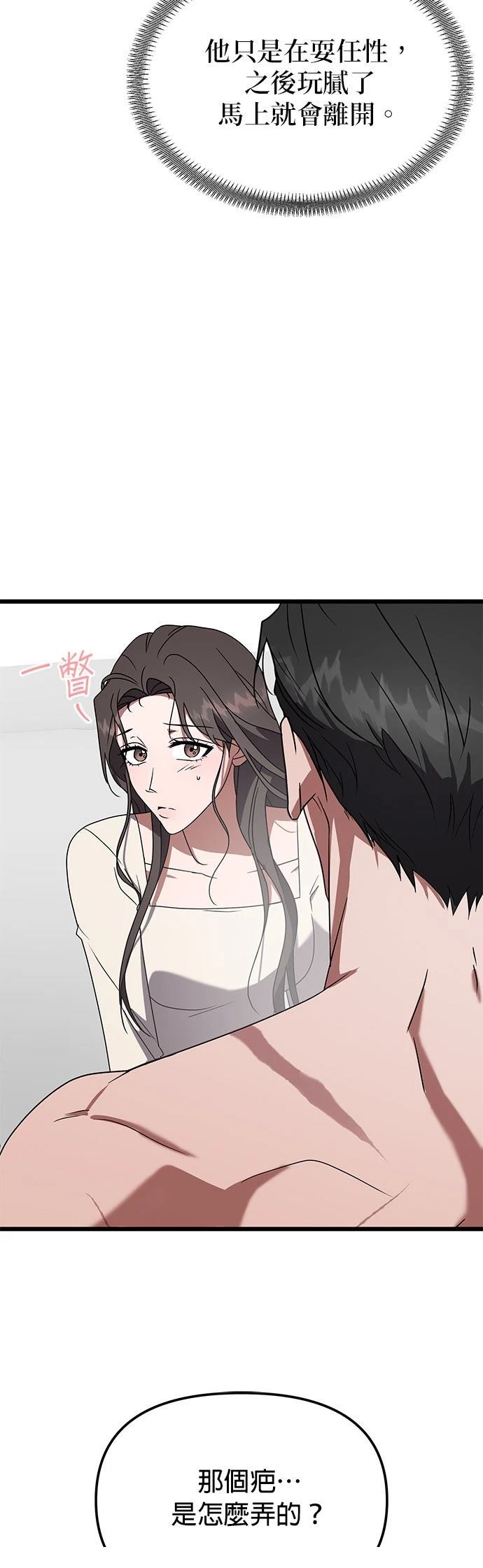 第11话28