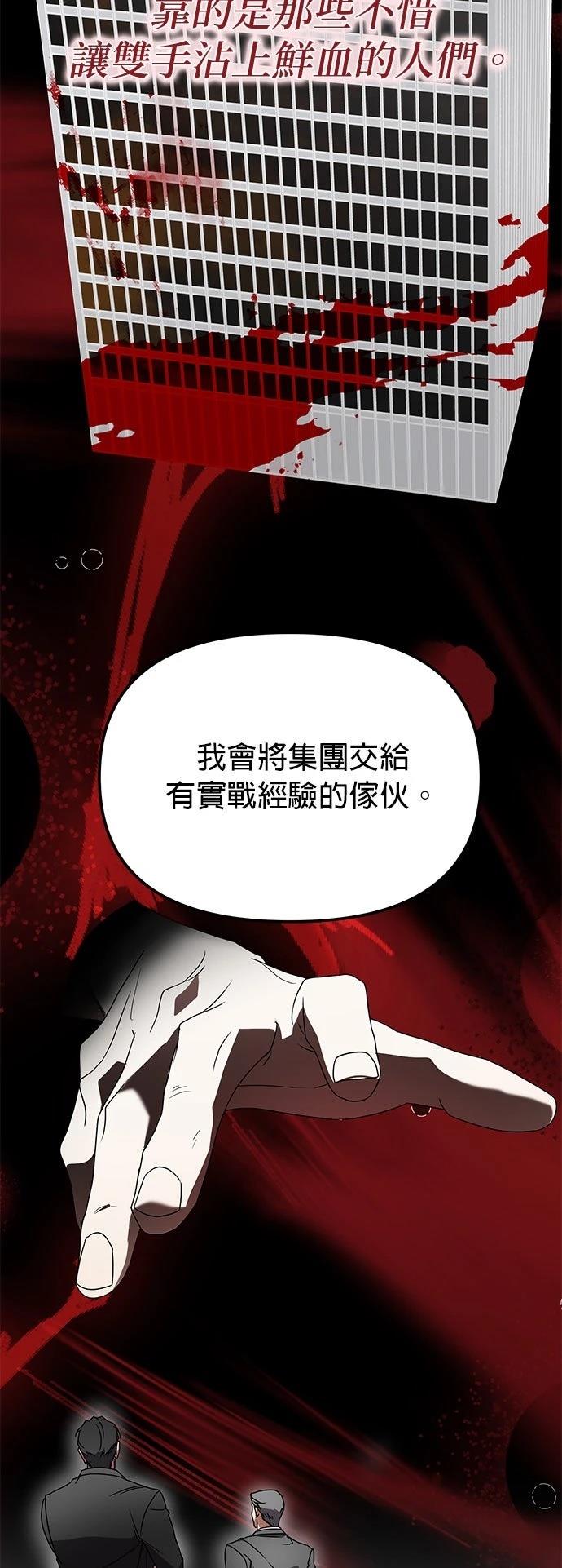 第11话33
