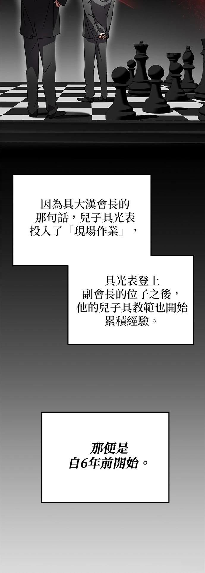 第11话34