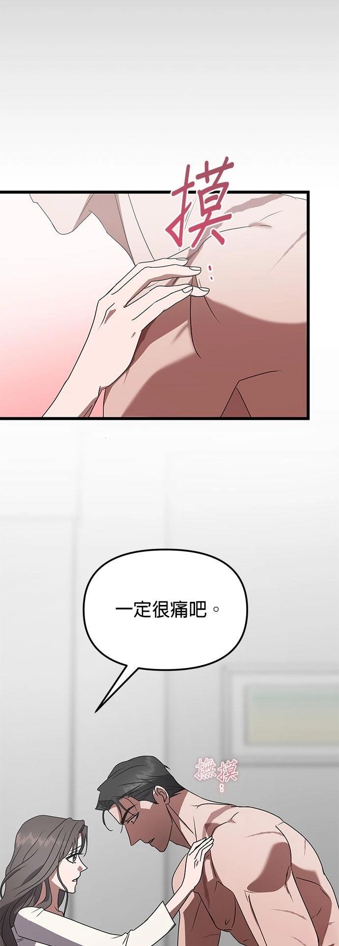 第11话35