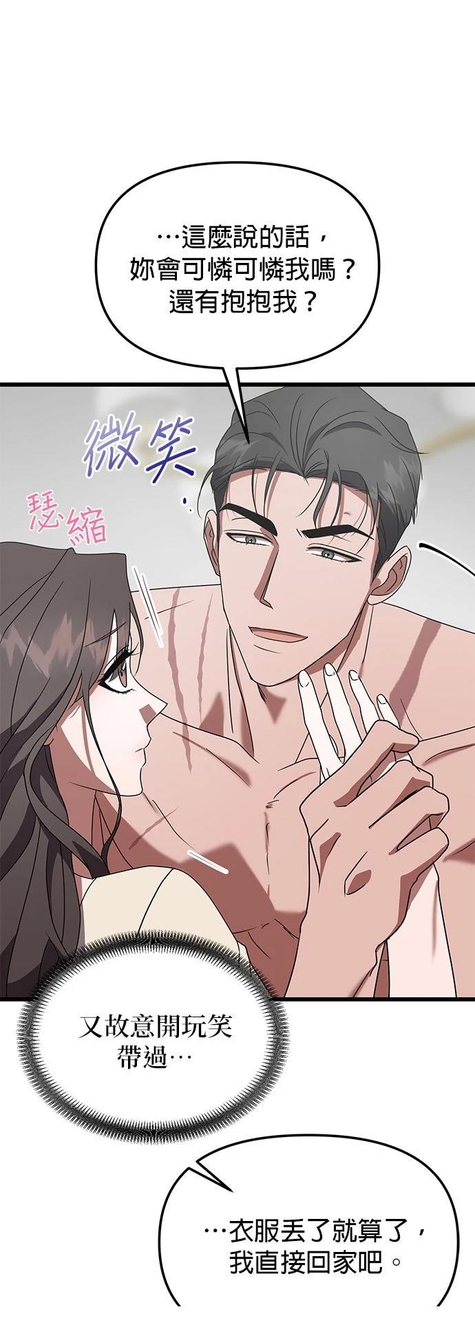 第11话37