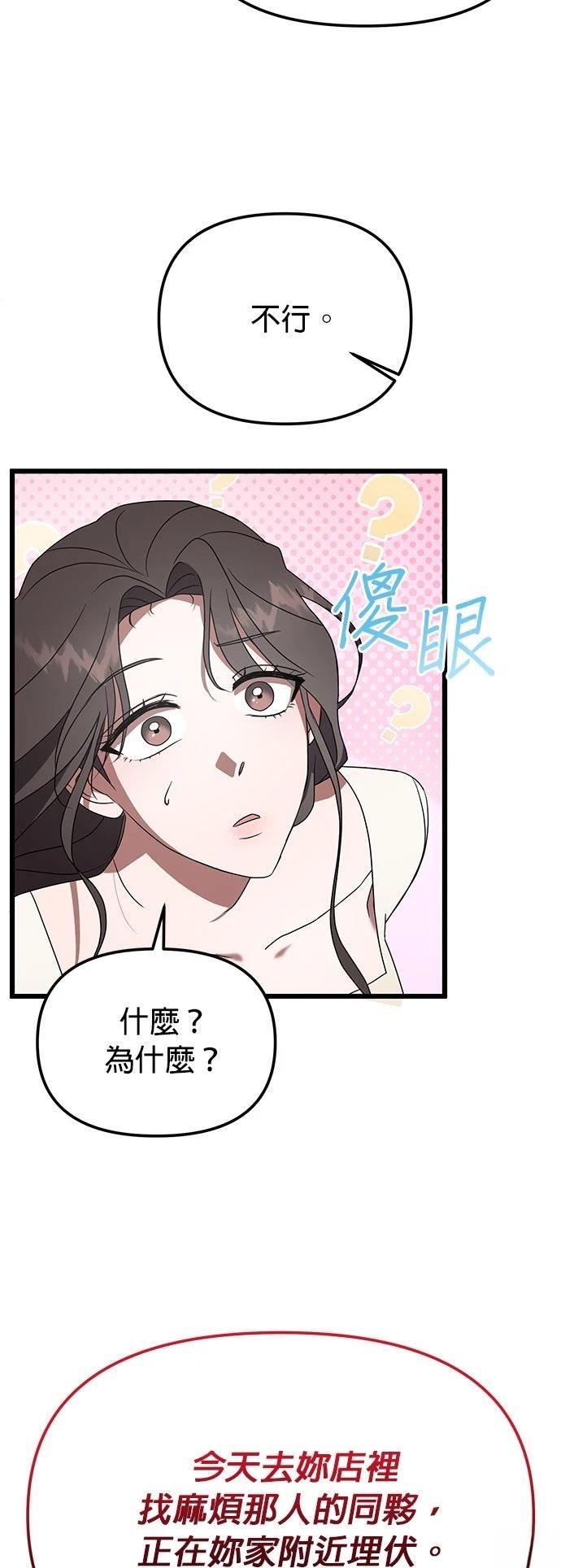 第11话38