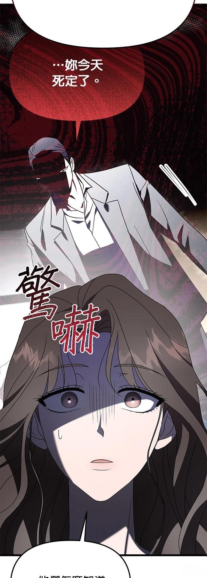 第11话39