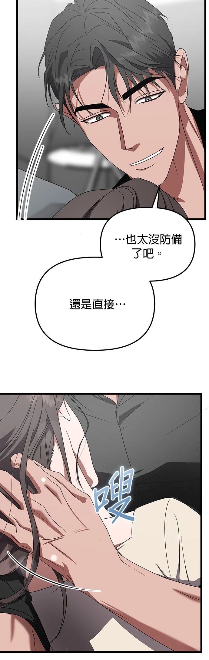 第11话4