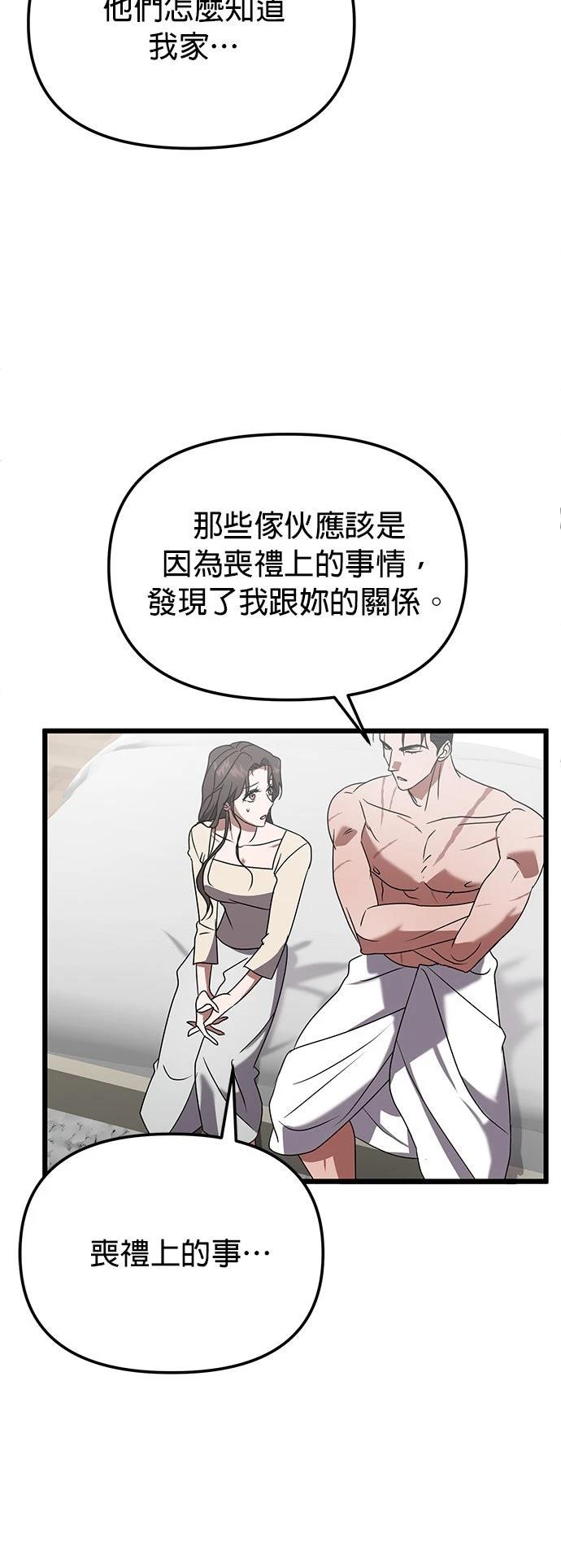 第11话40