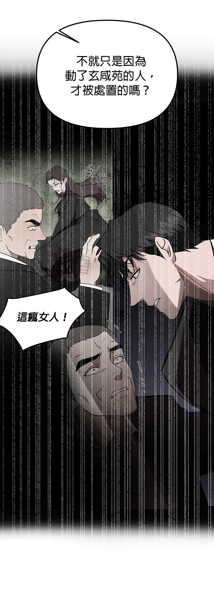 第11话41
