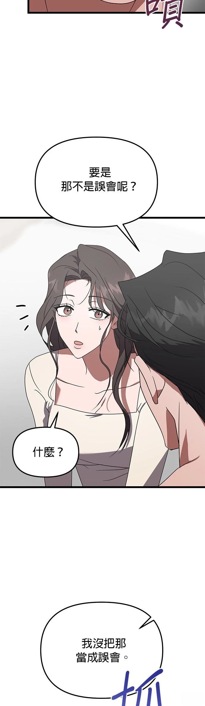 第11话43