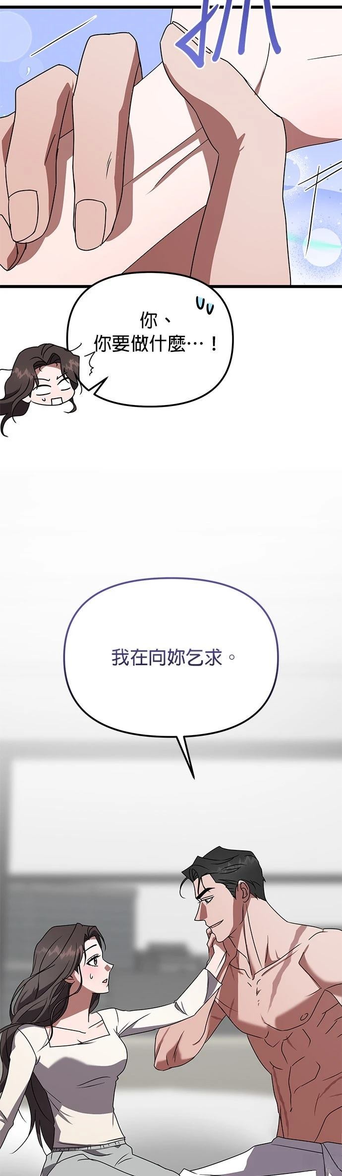 第11话44