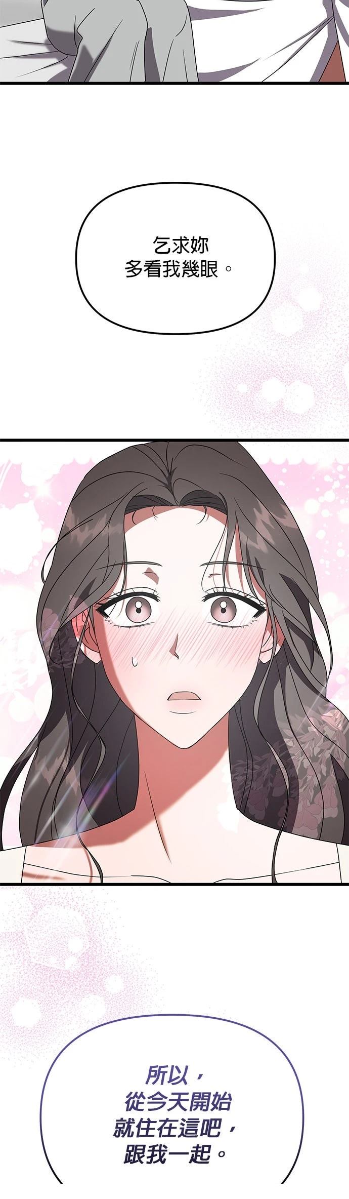 第11话45